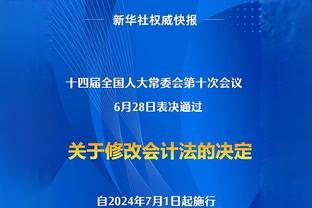 ?媒体人：杨瀚森将参加明年的NBA选秀